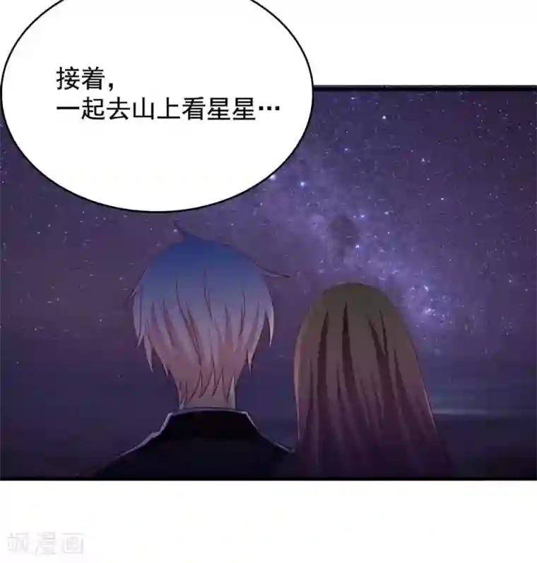 重生影后第80话