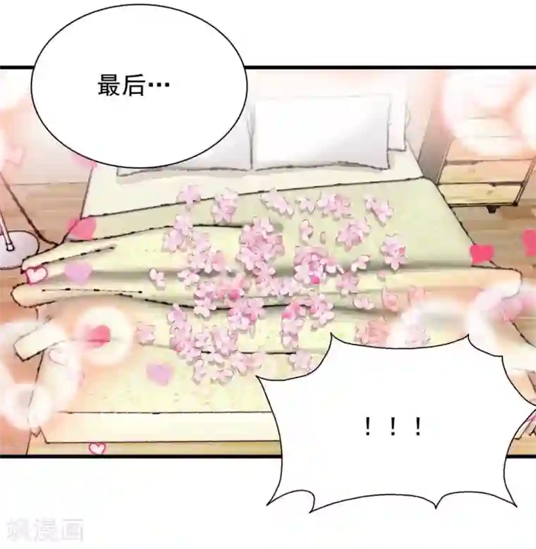 重生影后第80话