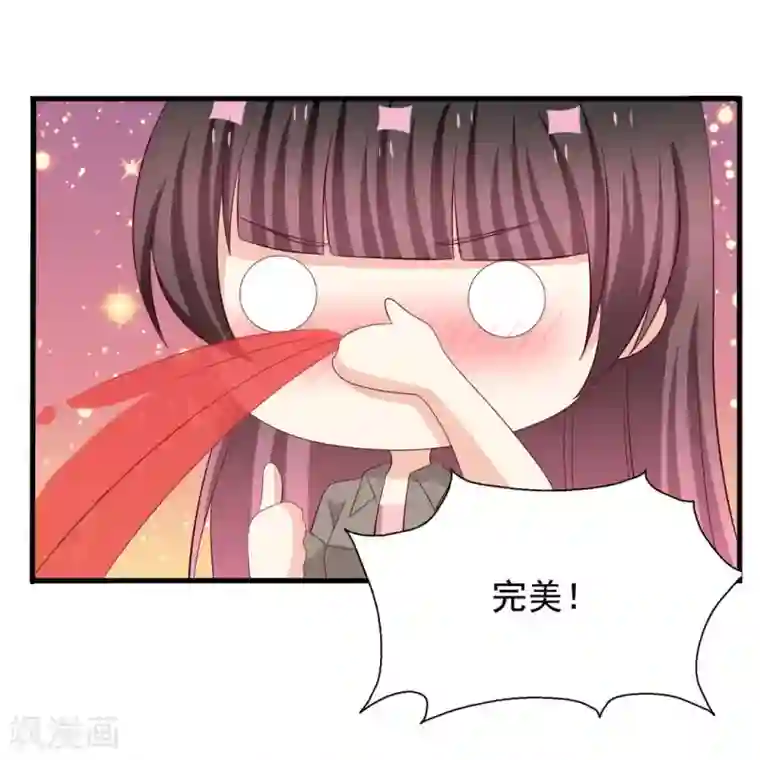 重生影后第80话