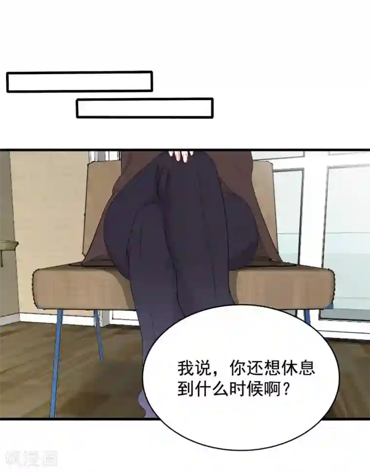 重生影后第80话