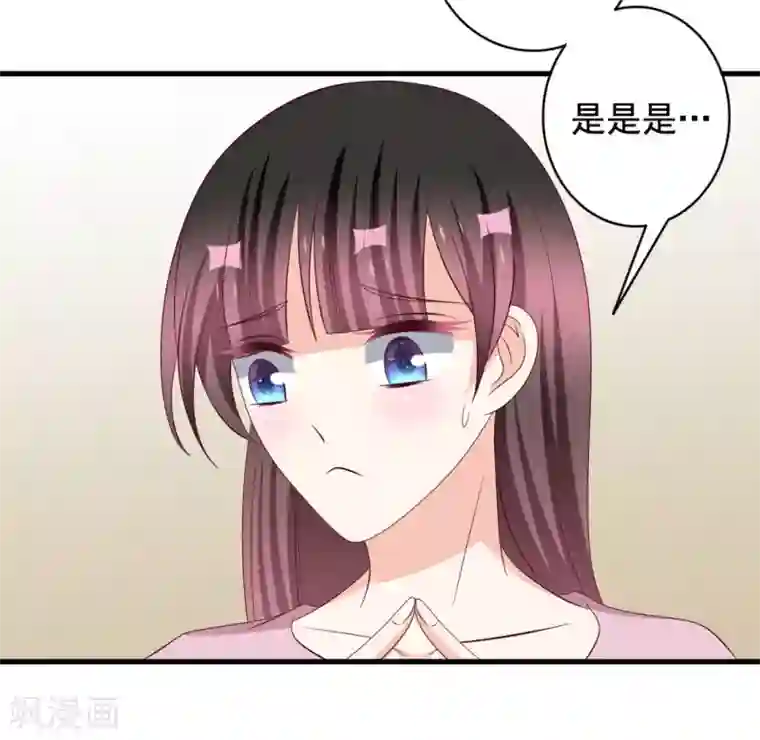 重生影后第80话