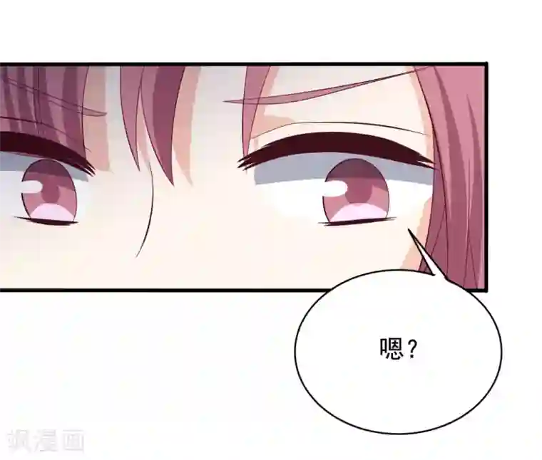 重生影后第80话