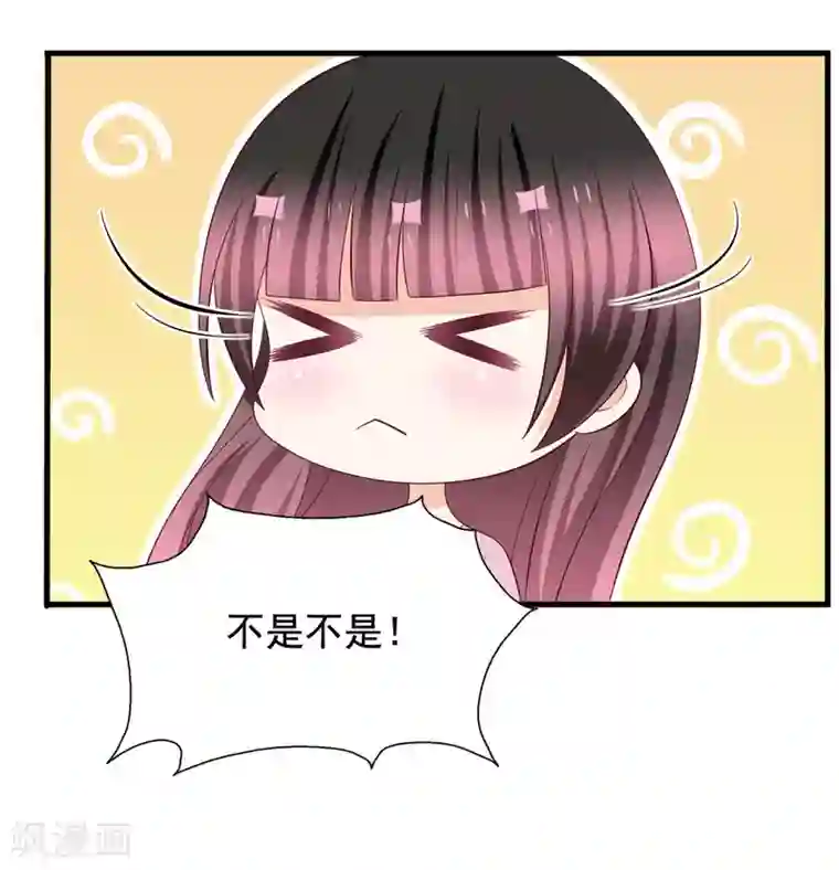 重生影后第80话