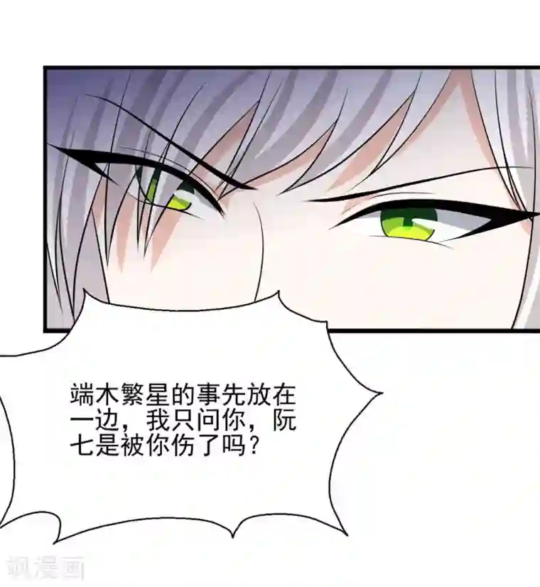 重生影后第91话