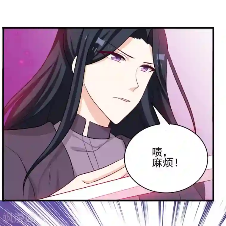 重生影后第91话