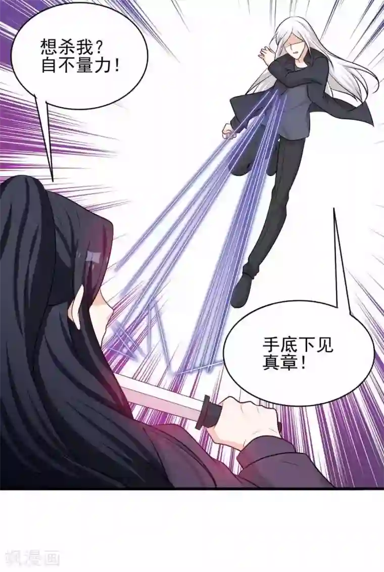 重生影后第91话