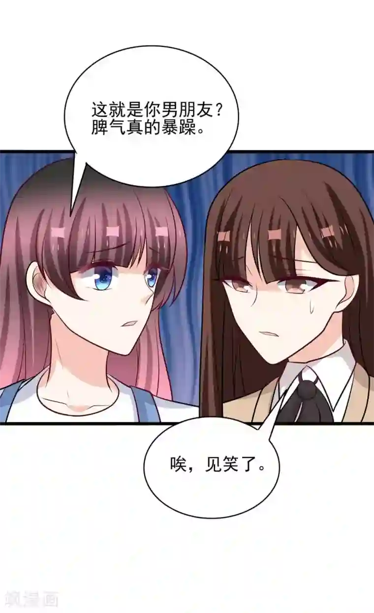 重生影后第91话