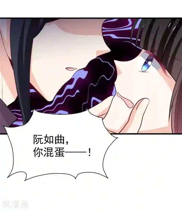 重生影后第91话