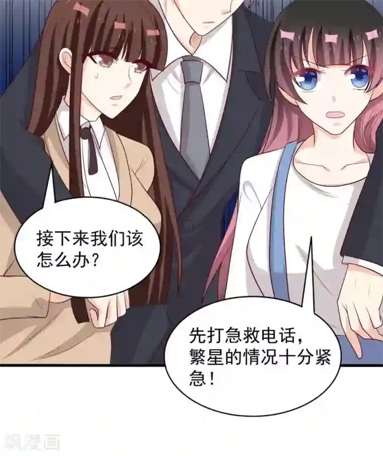 重生影后第91话