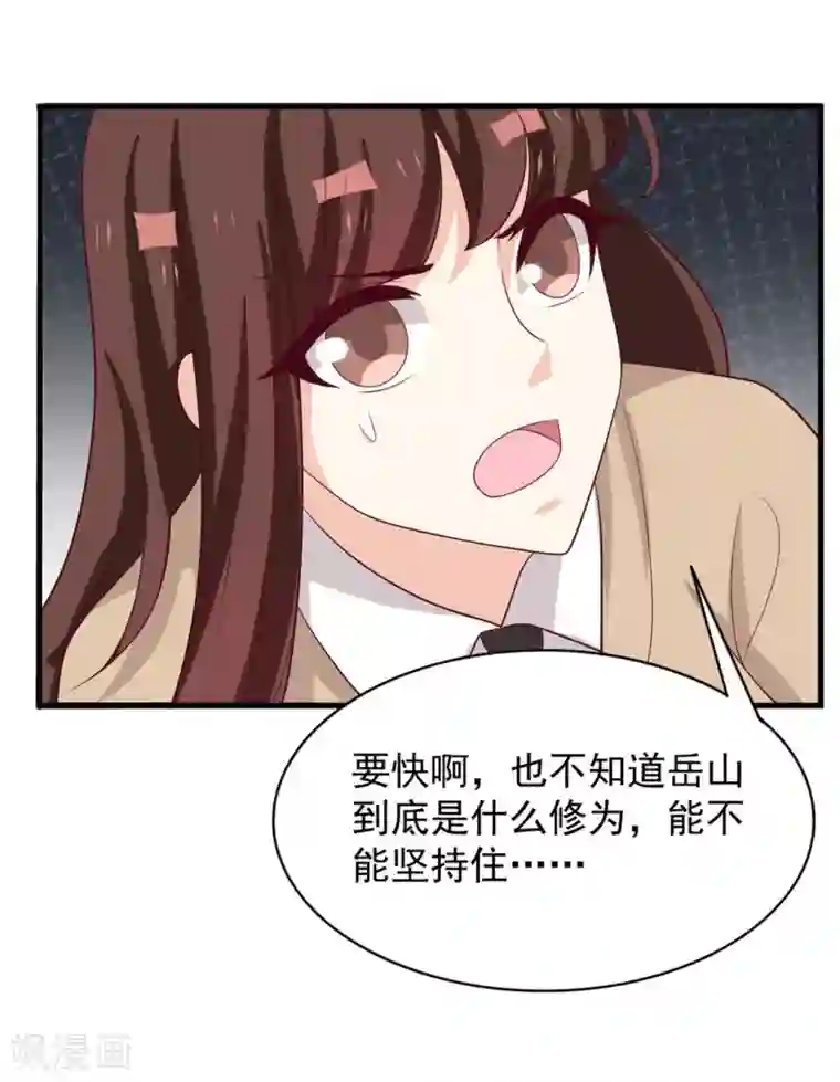 重生影后第91话