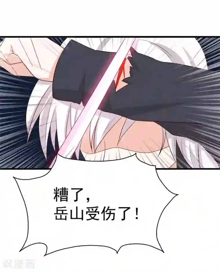 重生影后第91话