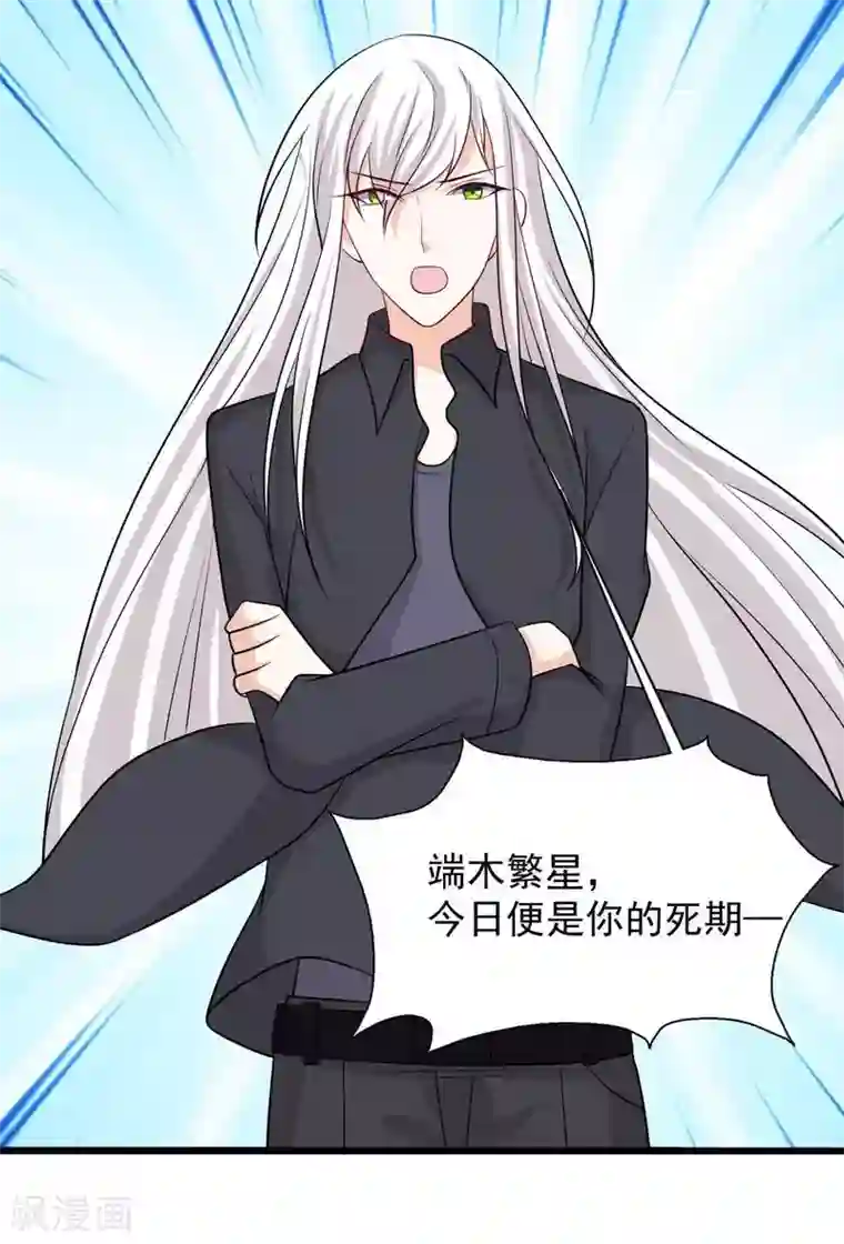 重生影后第91话