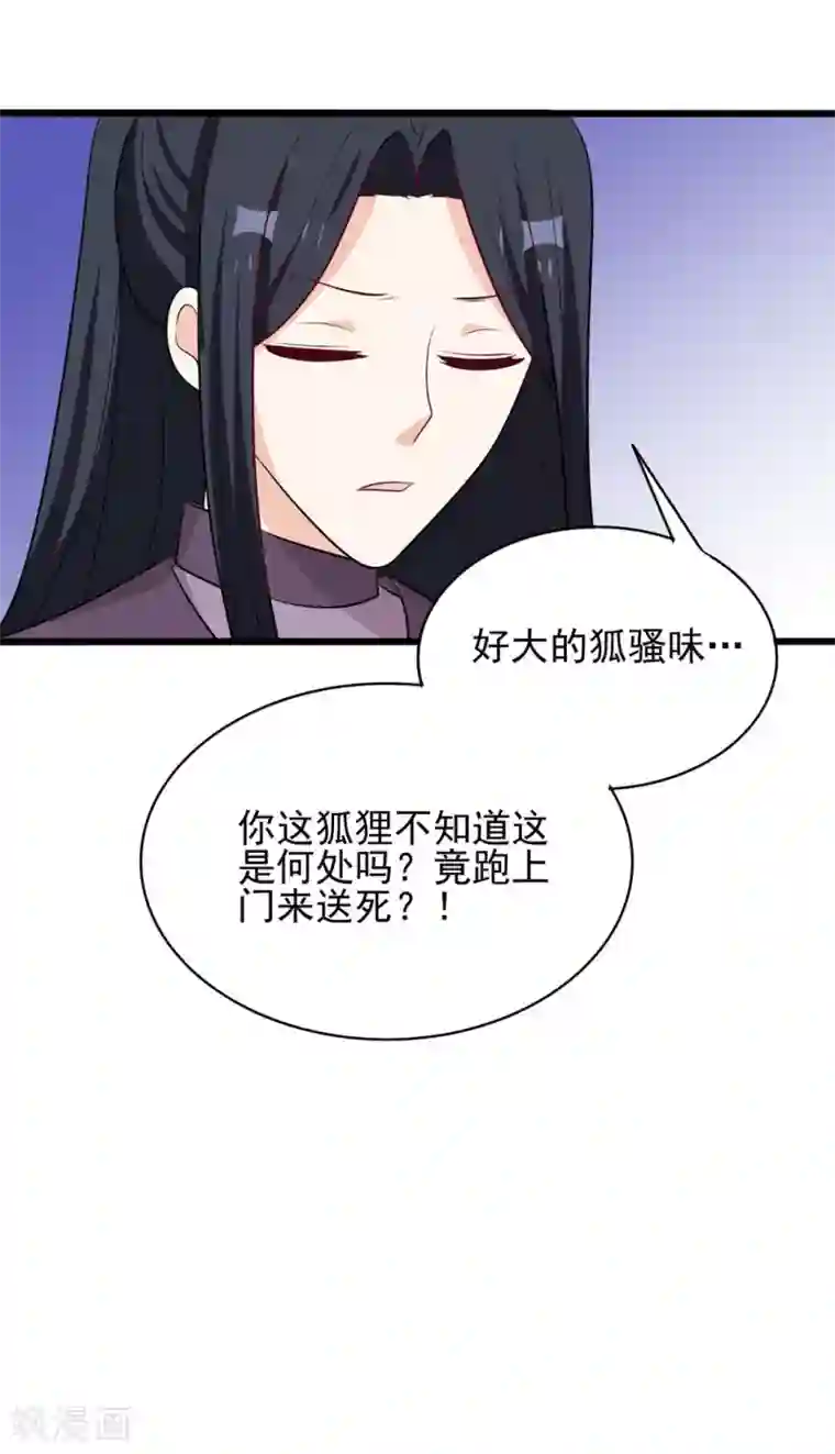 重生影后第91话