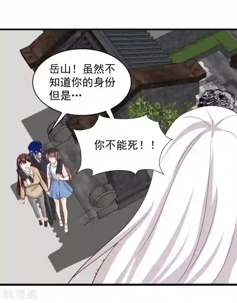 重生影后第92话