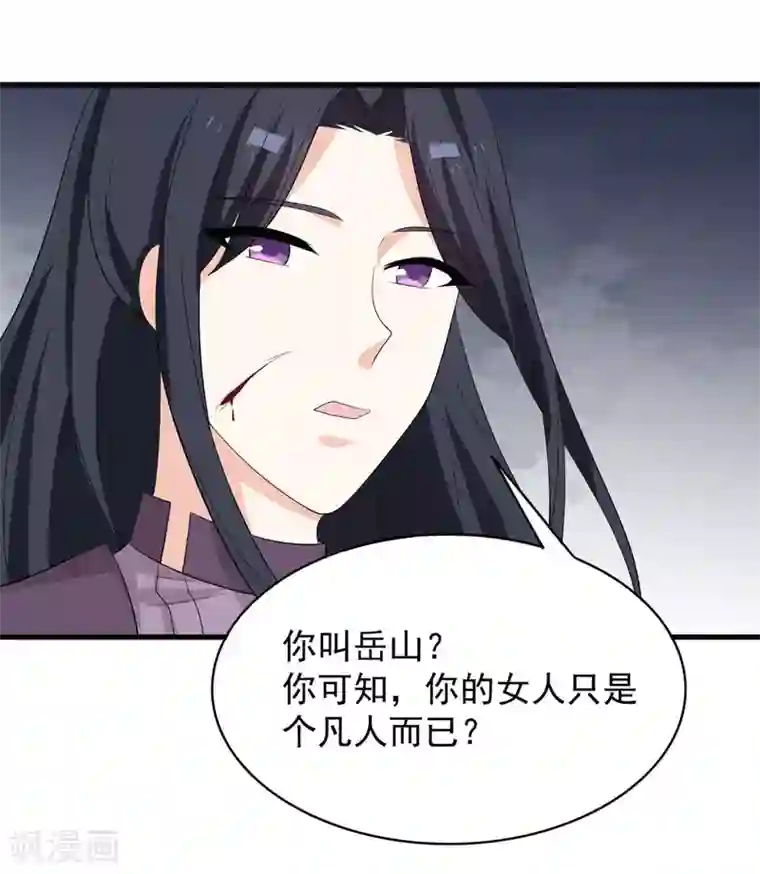 重生影后第92话