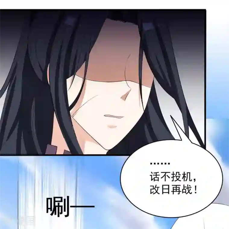 重生影后第92话