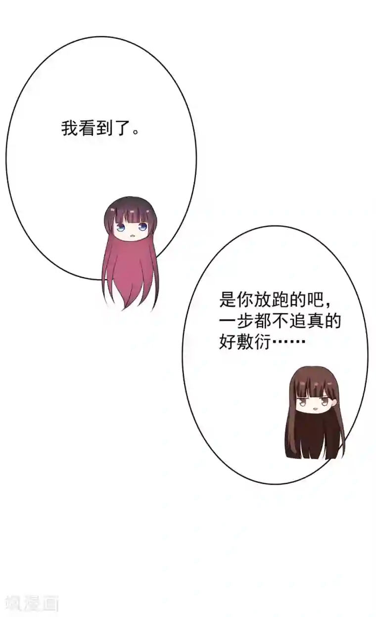 重生影后第92话