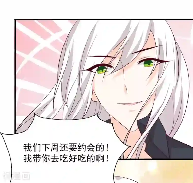 重生影后第92话