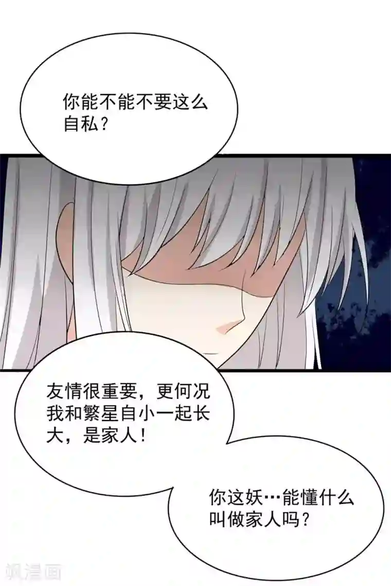 重生影后第92话