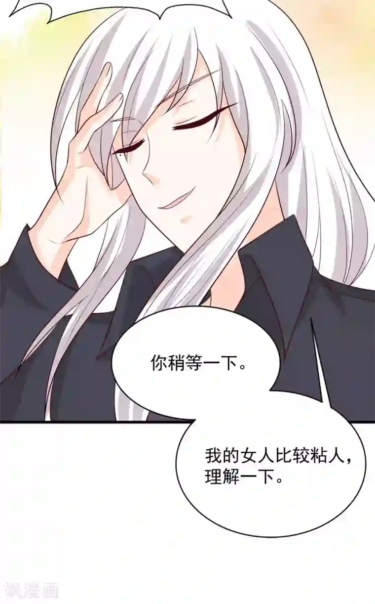 重生影后第92话