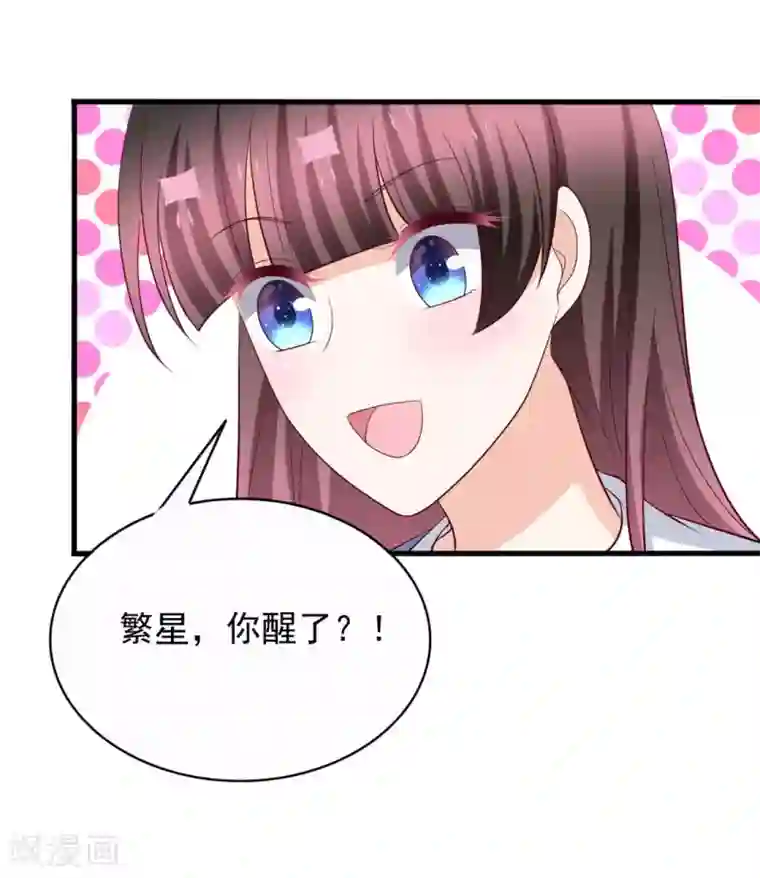 重生影后第92话