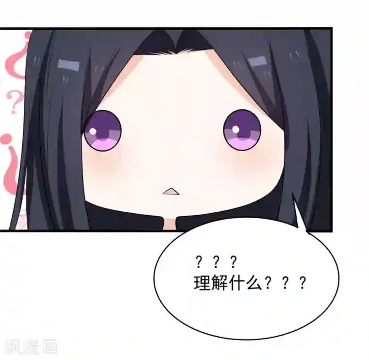 重生影后第92话