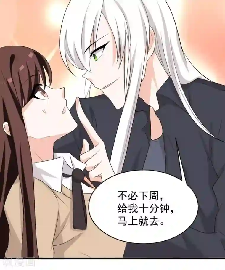 重生影后第92话