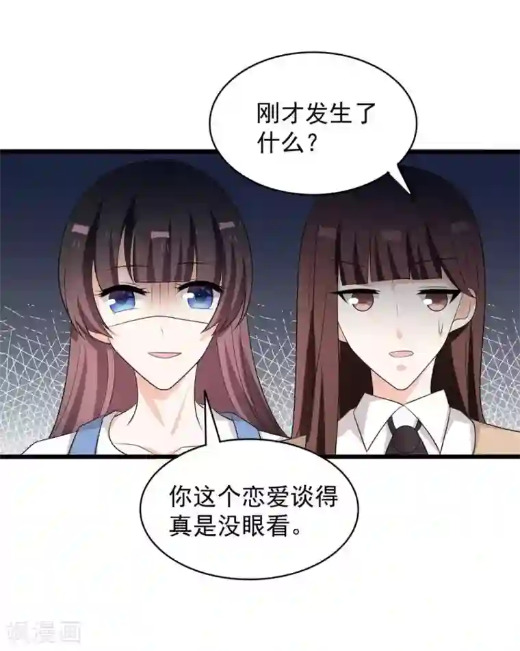 重生影后第92话