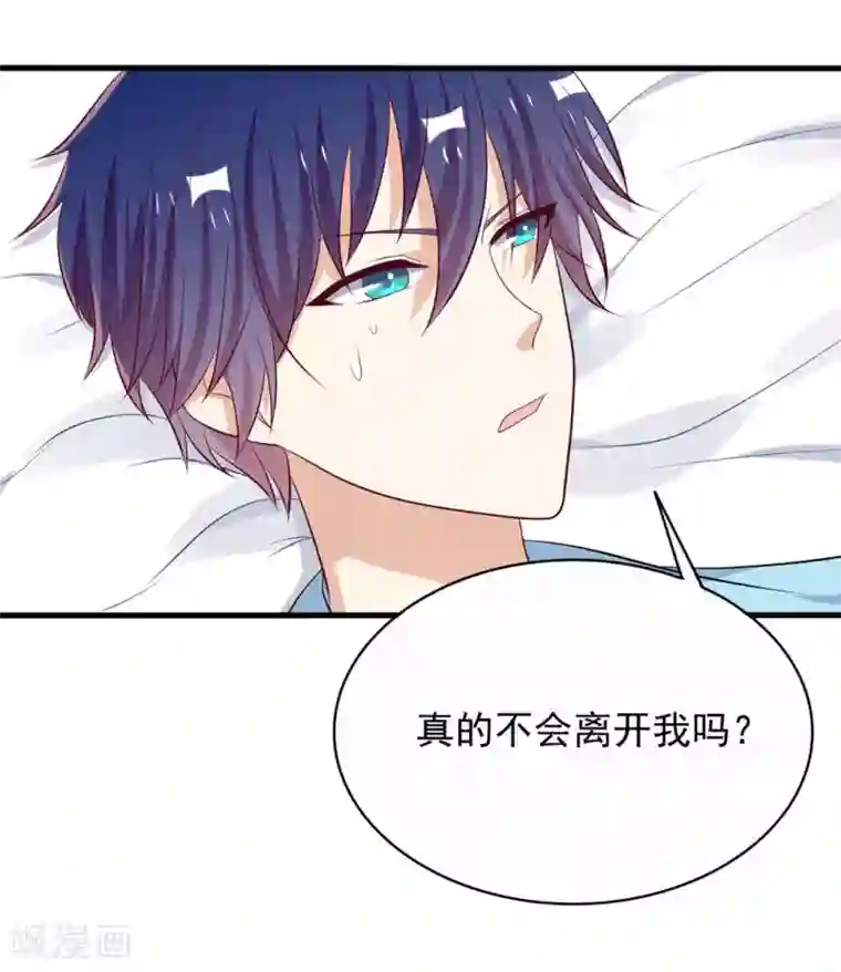 重生影后第93话