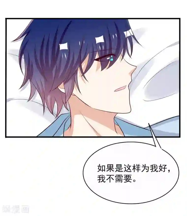 重生影后第93话