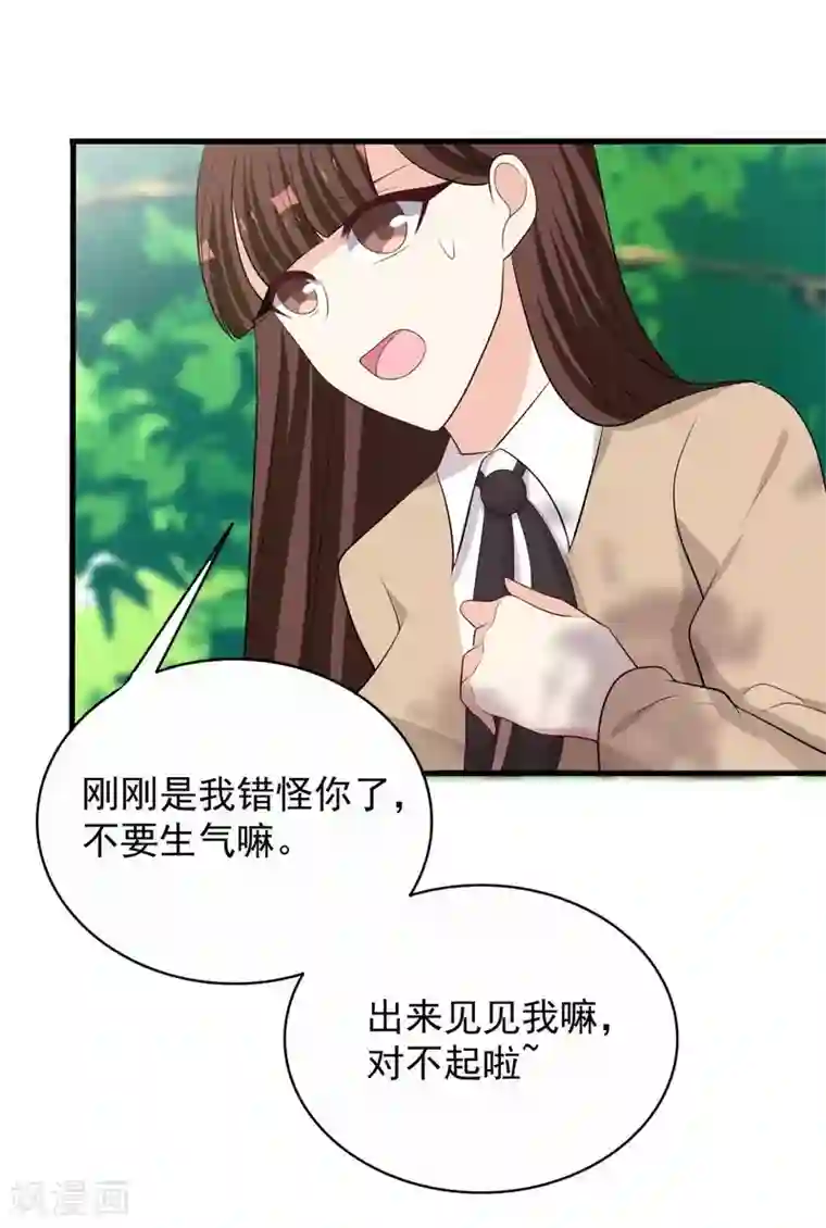 重生影后第94话