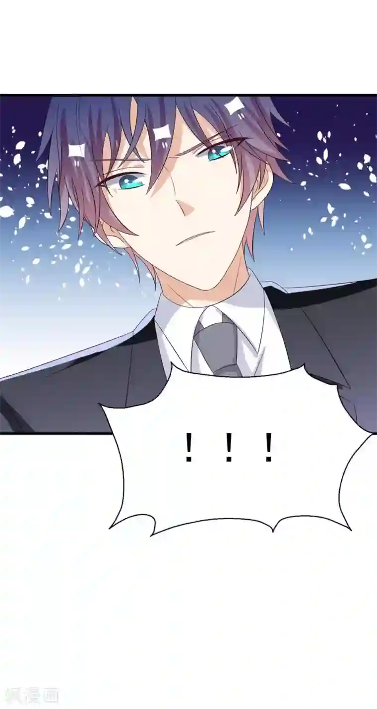 重生影后第105话