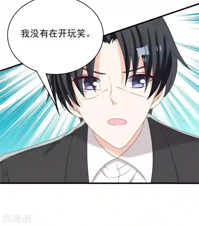 重生影后第106话