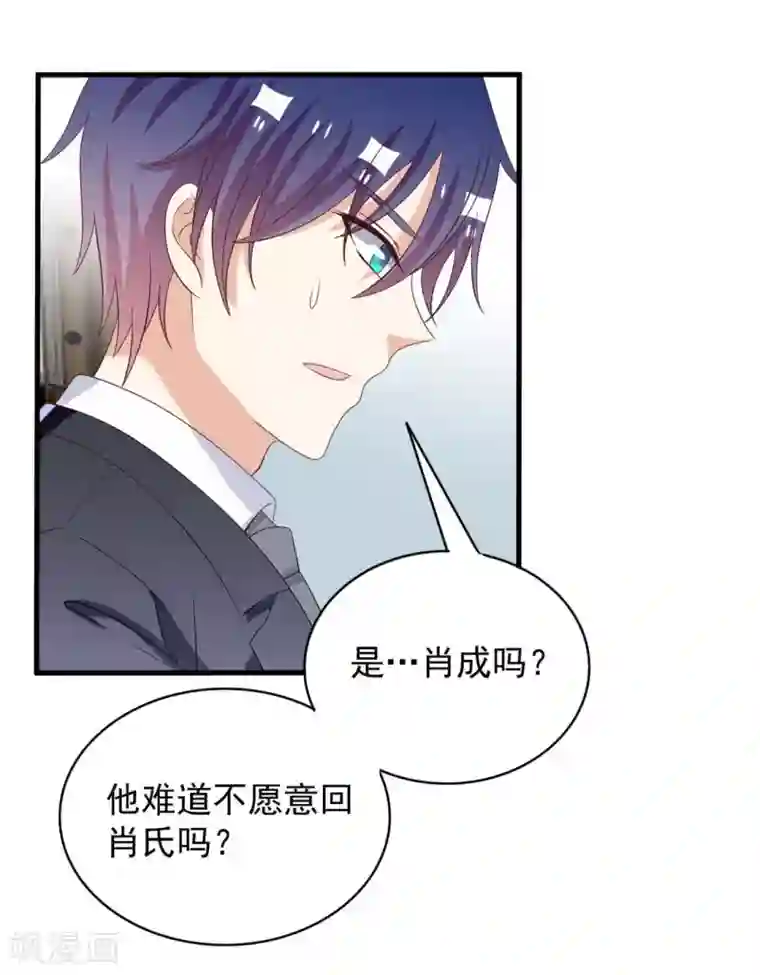 重生影后第106话