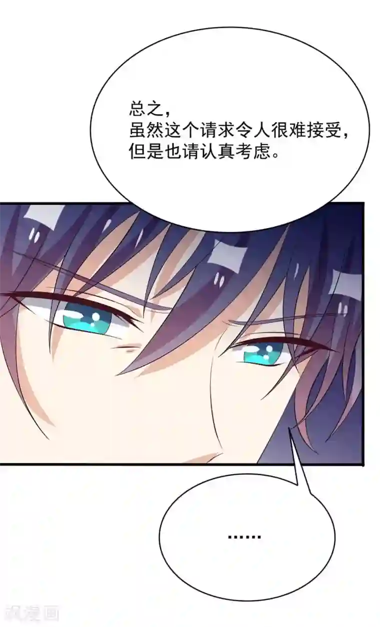 重生影后第106话