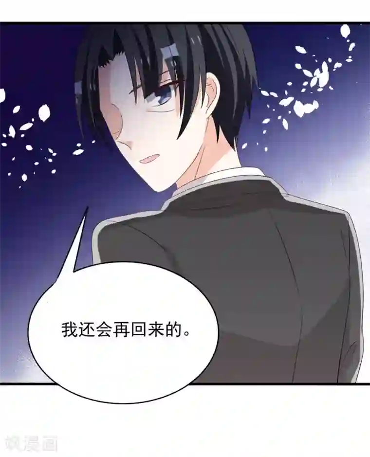 重生影后第106话