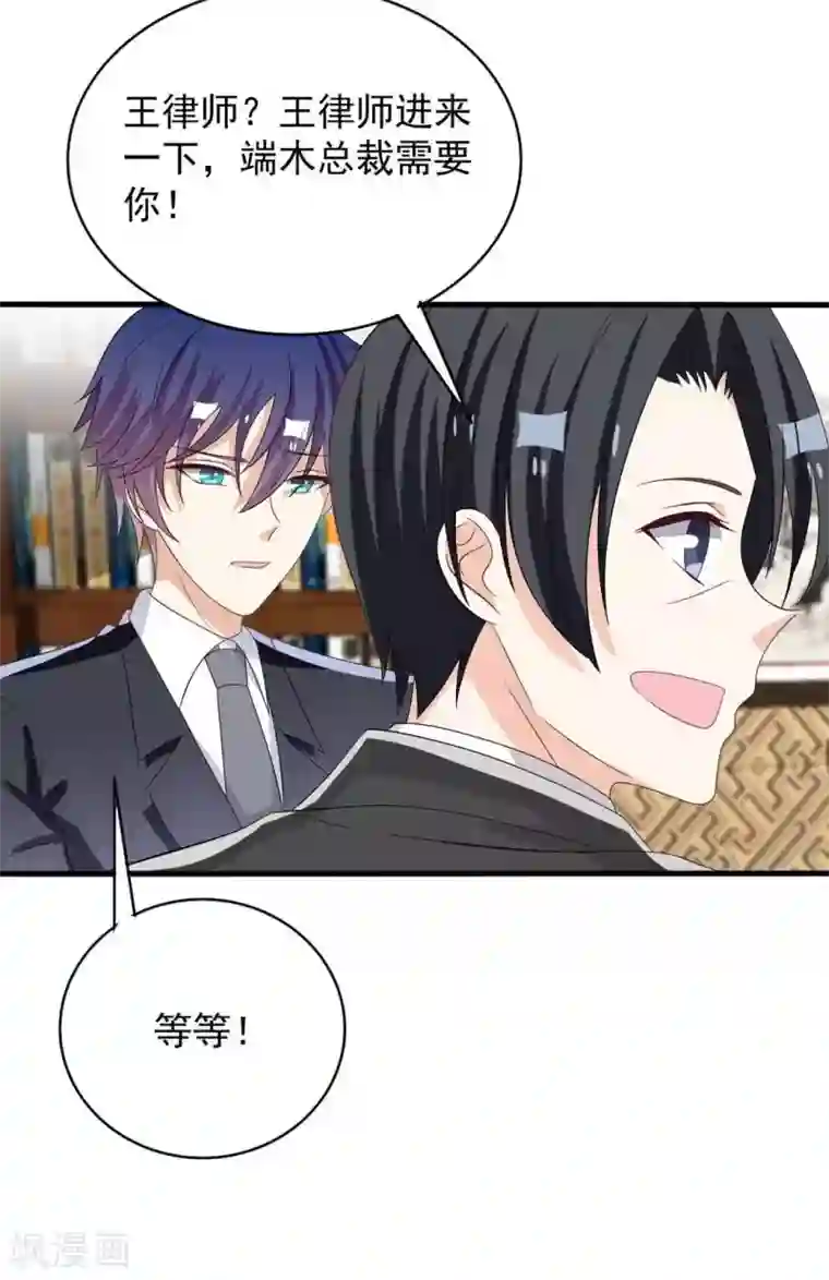 重生影后第106话