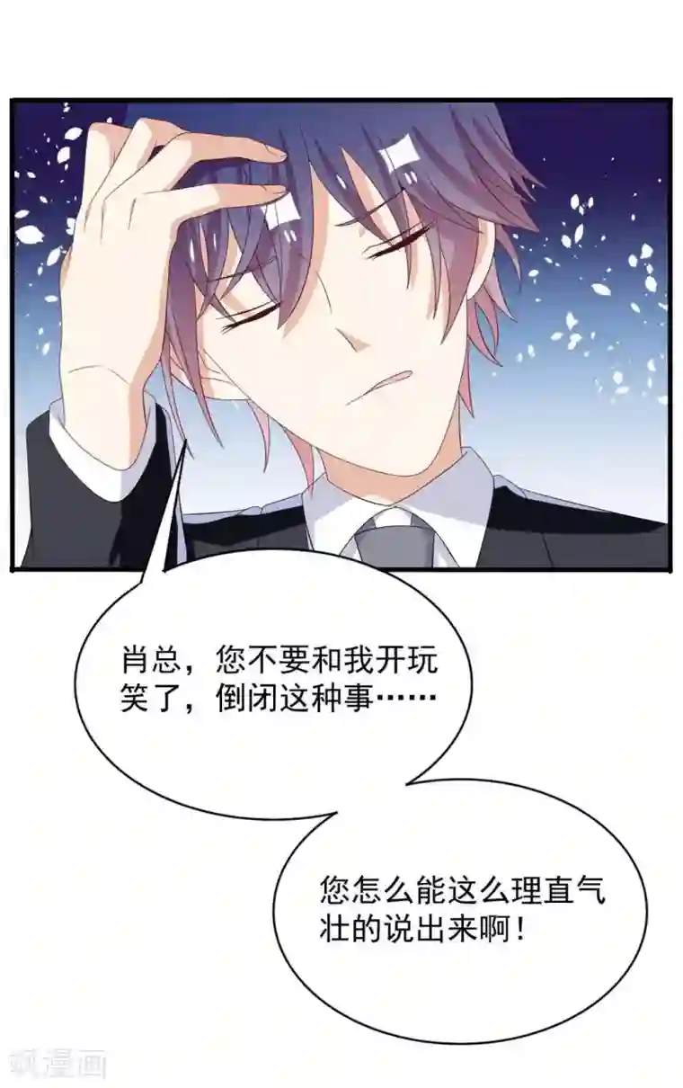 重生影后第106话