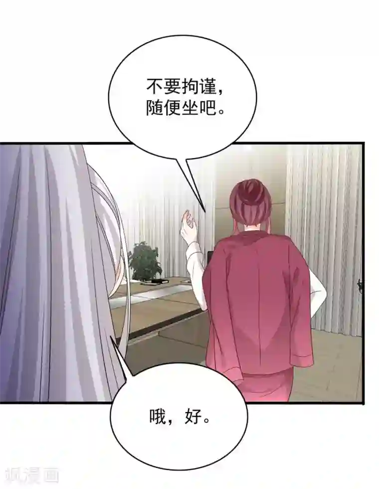 重生影后第107话