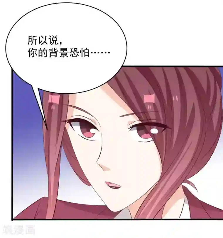 重生影后第107话