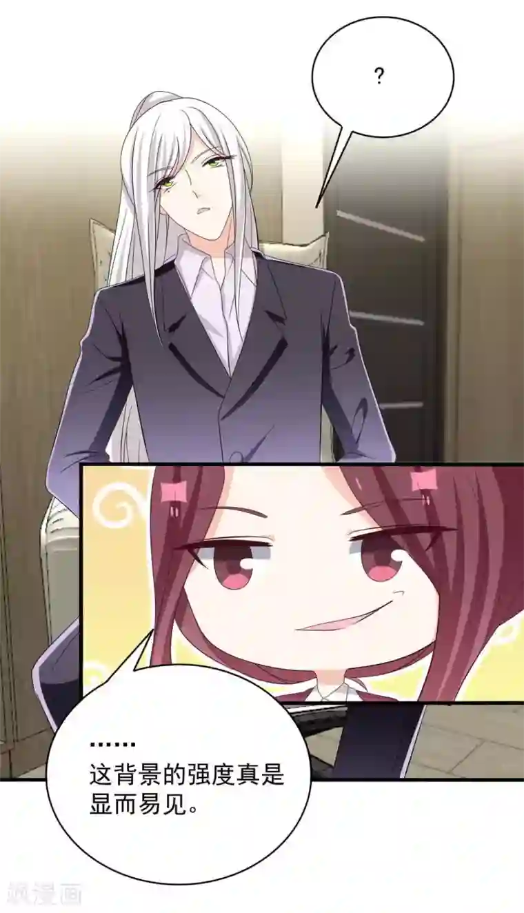 重生影后第107话