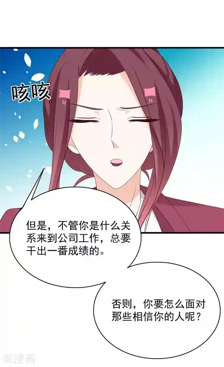 重生影后第107话