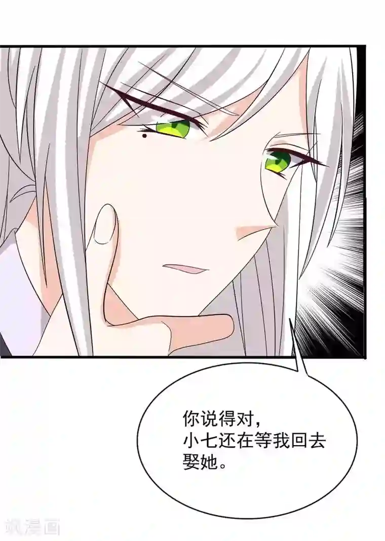 重生影后第107话