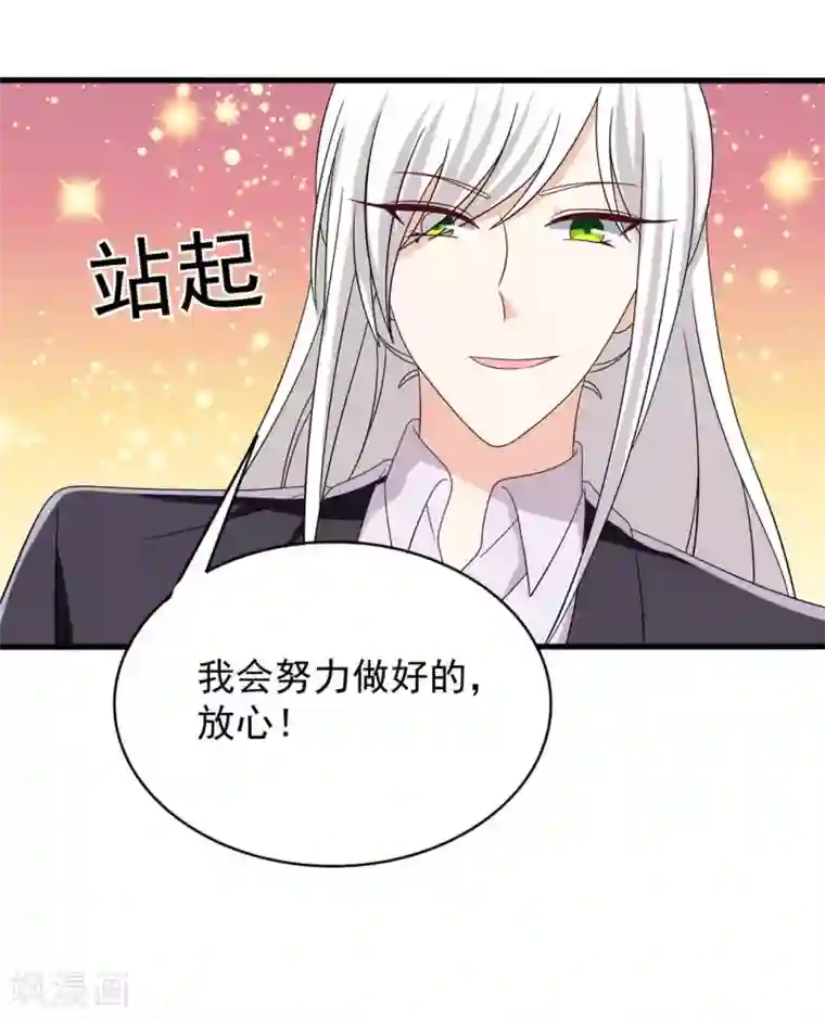 重生影后第107话