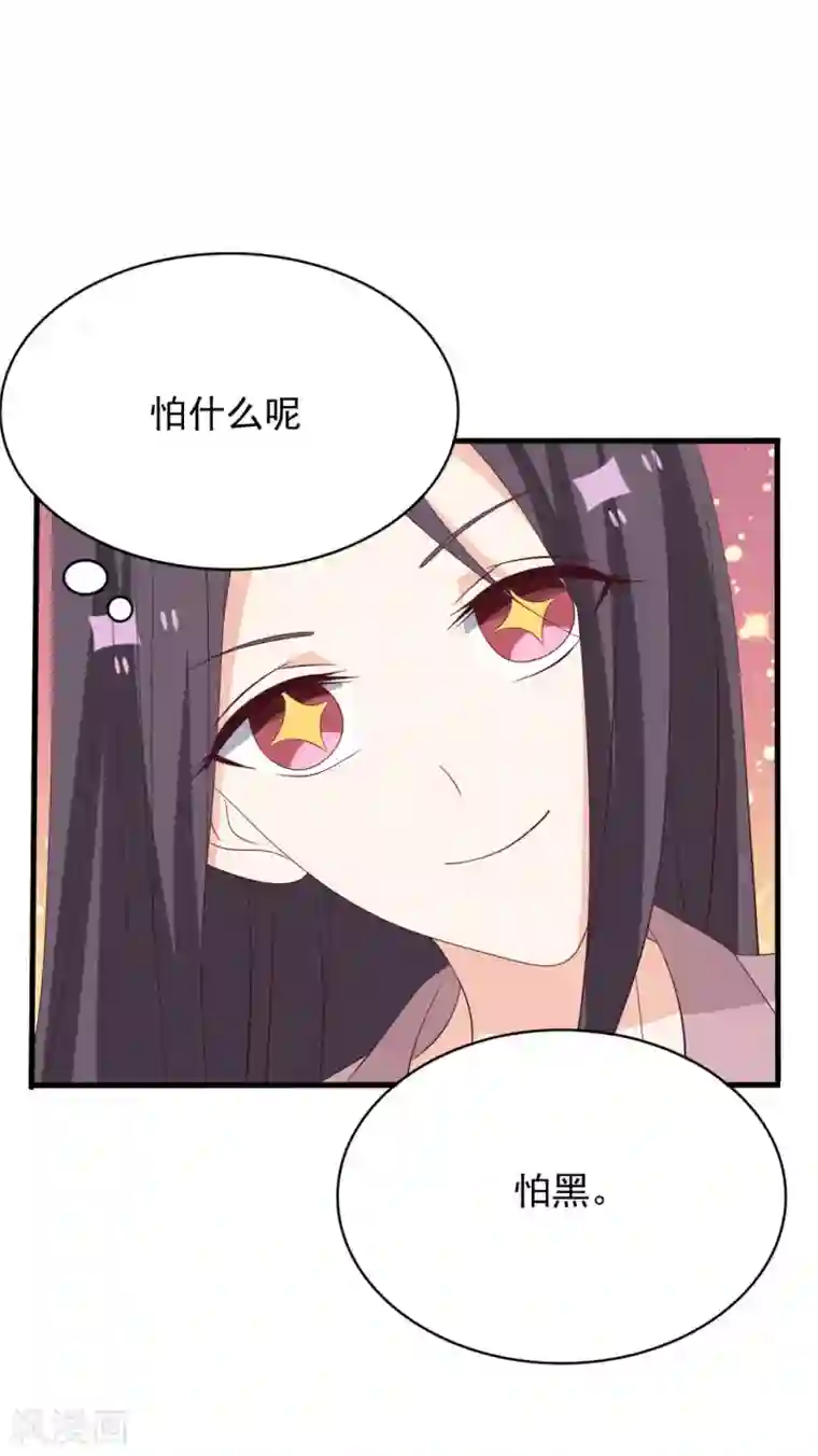 重生影后第109话