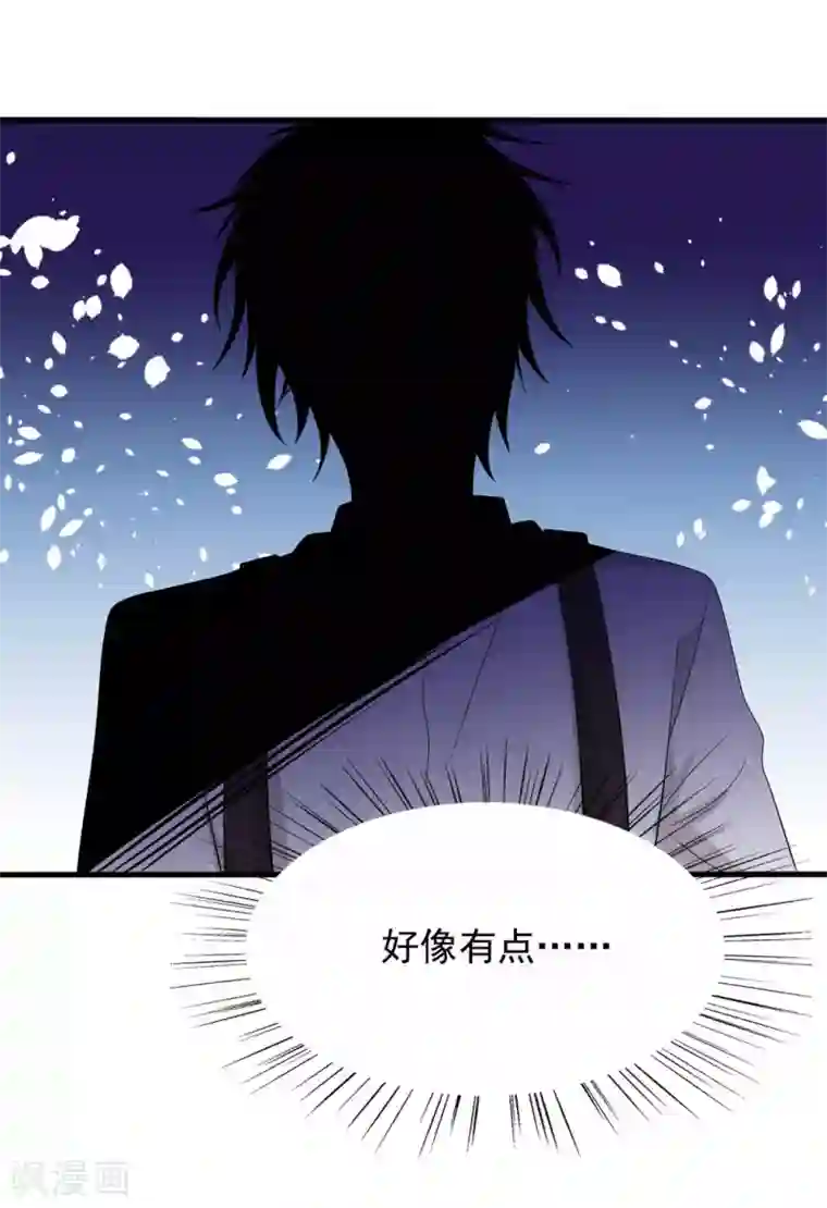 重生影后第109话