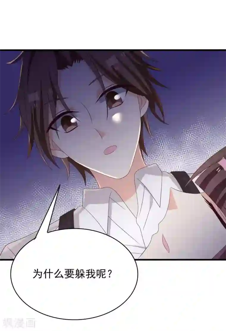 重生影后第109话