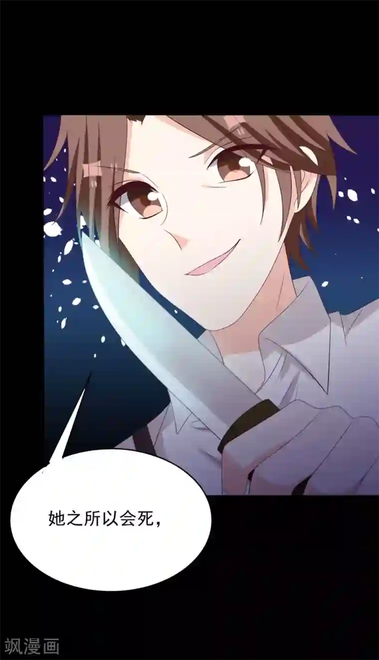 重生影后第109话