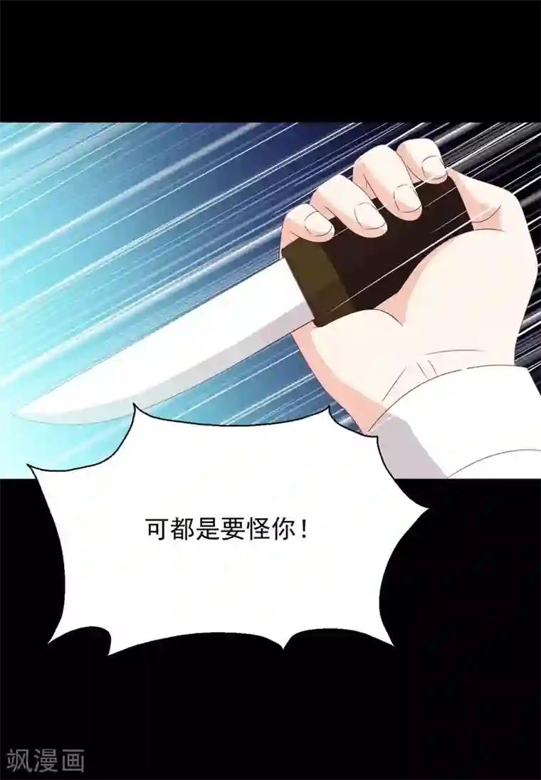 重生影后第109话