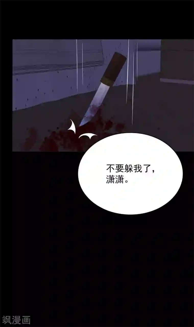 重生影后第109话